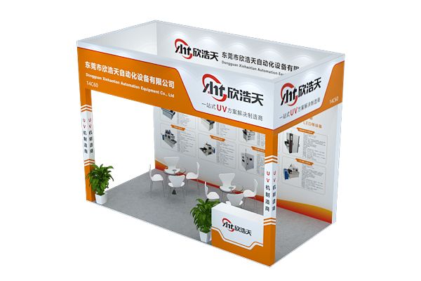 深圳胶粘展16号馆-14C60展台